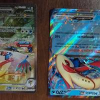 Militoic ex bundle
