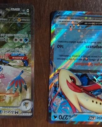 Militoic ex bundle