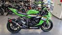 kawasaki-ninja-636-zx-6r-2025-km500