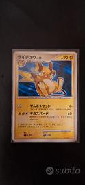 carta pokemon Raichu
