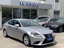 lexus-is-300-is-300h-2-5-luxury-cvt