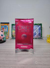 Pokémon Bustina Promozionale Pikachu