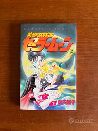 Manga Originale Giapponese Sailor Moon 2 Naoko