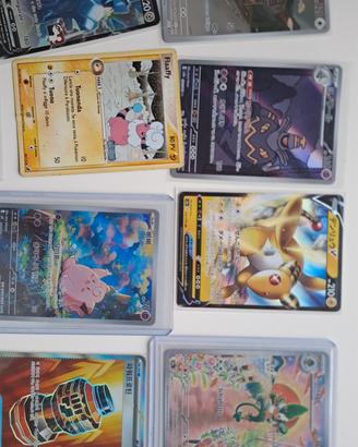 carte pokemon rare miste full art e stamped