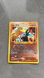 Entei Promo Nintendo 1996 Holo Reverse Swirl Jap N