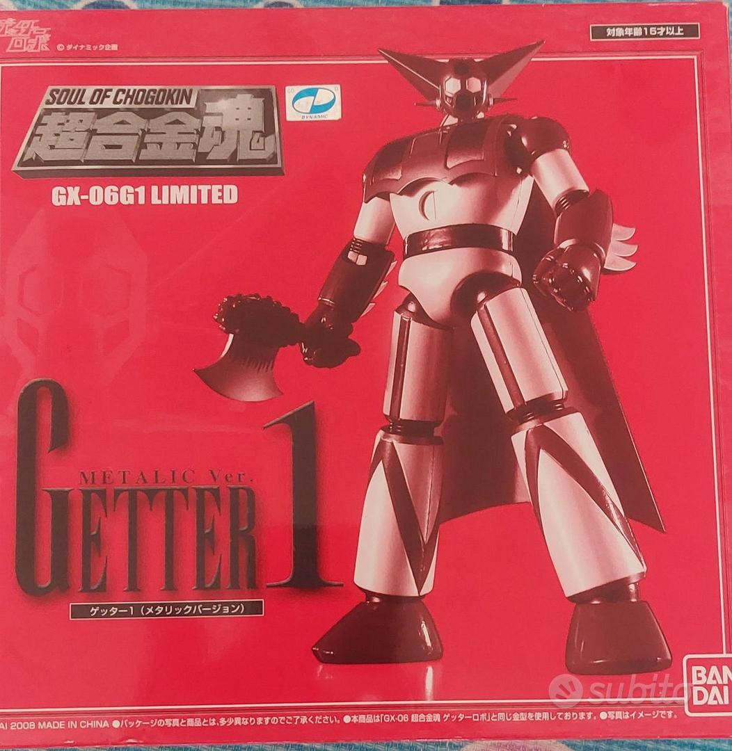 超合金魂 GX-06G1 ゲッター1 メタリックバージョン