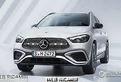 Mercedes gla amg 2021 2022 ricambi musata frontale