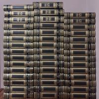 Enciclopedia Treccani (36 vol. + 8 Appendici) 1949