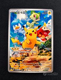Carta Pokémon Pikachu PROMO 004/SV-P CHN
