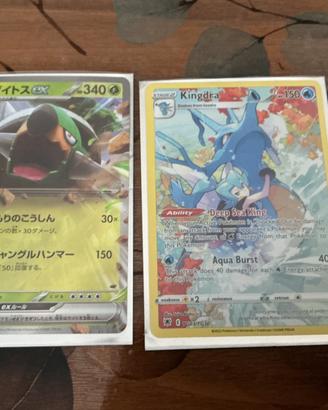 Carte pokemon