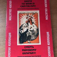 Death to world capitalism