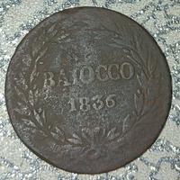 vaticano, Gregorio XVI baiocco 1836