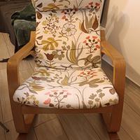 poltrona a dondolo Ikea
