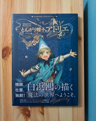 Artbook Atelier of Witch Hat  JP