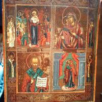 Icona Quadripartita Russa (Fine XIX Secolo)