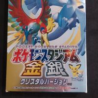 POCKET MONSTERS STADIUM GOLD AND SILVER N64 JAPAN
