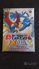 POCKET MONSTERS STADIUM GOLD AND SILVER N64 JAPAN