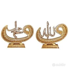 RARO set decorativo calligrafia Islamica 🕌
