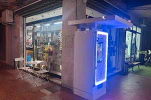 Tabaccheria Storica - Cattolica (RN)