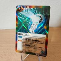 Carta Battle Spirtis (collab Digimon) CB05 056