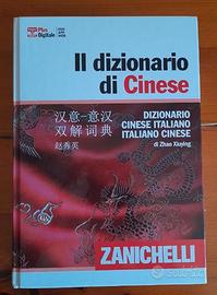 Dizionario Cinese