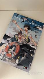 Harukaze no etranger vol. 1