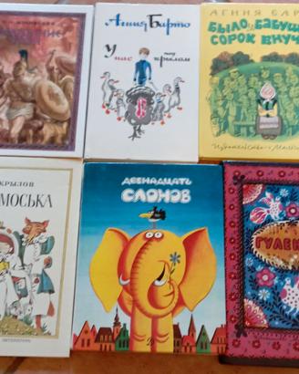 Barto, Krylov.Libri per bambini russi.