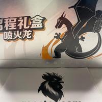 [Sealed] 151 Pokémon Charizard Journey Gift Box