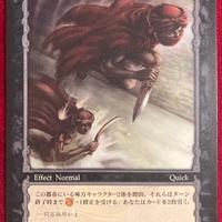 Berserk TCG Card BK5 57 anime manga