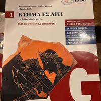 Ktema es aiei. La letteratura greca