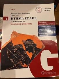 Ktema es aiei. La letteratura greca