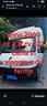 wingamm-oasi-540-clima-litio-portamoto-full-option