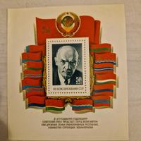 Francobollo sovietico