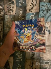 Pokémon • Super Electric Breaker Box