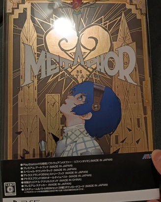 Metaphor ReFantazio PS5 Collector's JAP