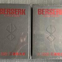 Berserk  Deluxe 1-13 Panini nuovo sigillato