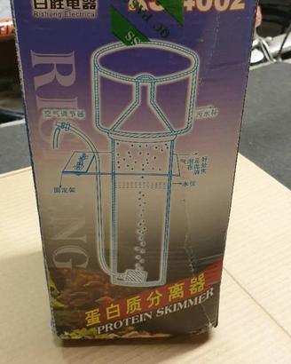 schiumatoio acquario