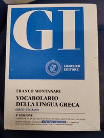 GI Vocabolario della lingua greca 