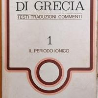 Scrittori di Grecia , sansoni editori