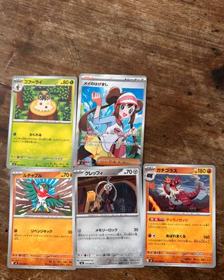 Carte giapponesi pokemon