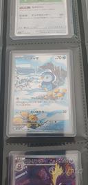 Piplup m2 085/080 inferno x