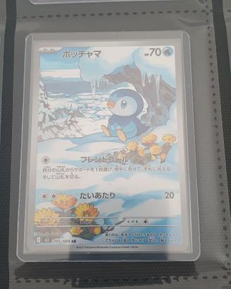 Piplup m2 085/080 inferno x