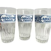 bicchieri Amarena Fabbri 