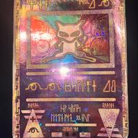 Ancient Mew Antico + x2 Swirl PR First Movie Promo
