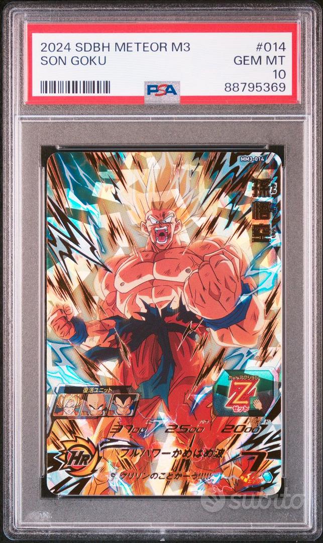大切な DA MM3-014 孫悟空 り*や様 PSA10 2011年｜Yahoo MT GEM H4-08