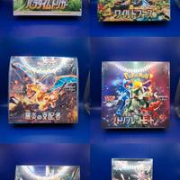 Pokemon box jap sigillato sealed 