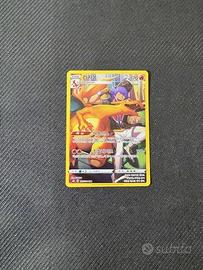 Charizard s8b 187 full art Korean - Near Mint