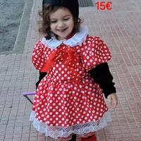 Contattatemi chi è realmente interessato... no per