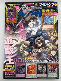 V Jump Settembre 2016 con Carte Promo Sealed