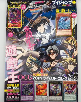 V Jump Settembre 2016 con Carte Promo Sealed